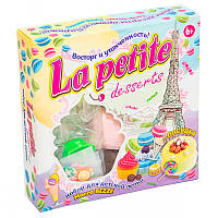 Набор для креативного творчества 71311 "La petite desserts" в кор-ке 18 5-18 5-4 5см 71311