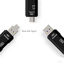 Універсальний зчитувач флешок і кардридер (виходи USB, MicroUSB, Type-C/входи USB, TF card), фото 2