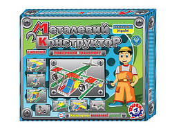 Конструктор метал Повітряний транспорт Технок (1042)