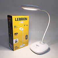 Аккумуляторный LED светильник Lebron 15-13-44 USB 4W 250Lm 4100K 1200mAh L-TL-L-44 (TL-04W настольная лампа)