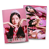 Щоденник (G)I-dle 05 Miyeon