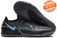 Сороконожки Nike Phantom GT2 TF / Стоноги Найк Фантом / Футбольне взуття