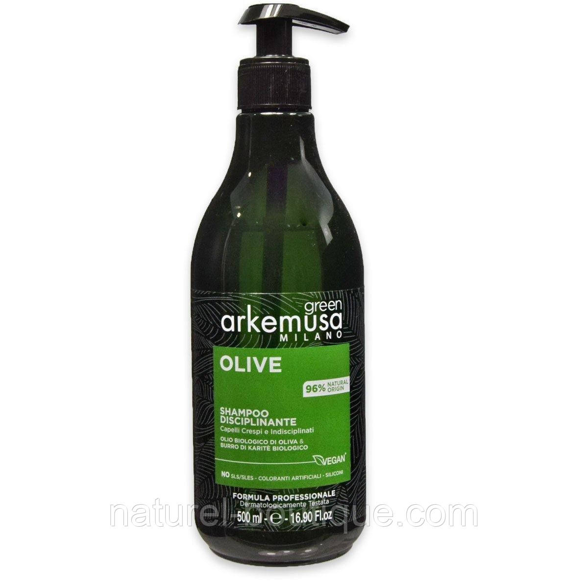 Шампунь для неслухняного волосся Arkemusa Green з оливкою 500 мл