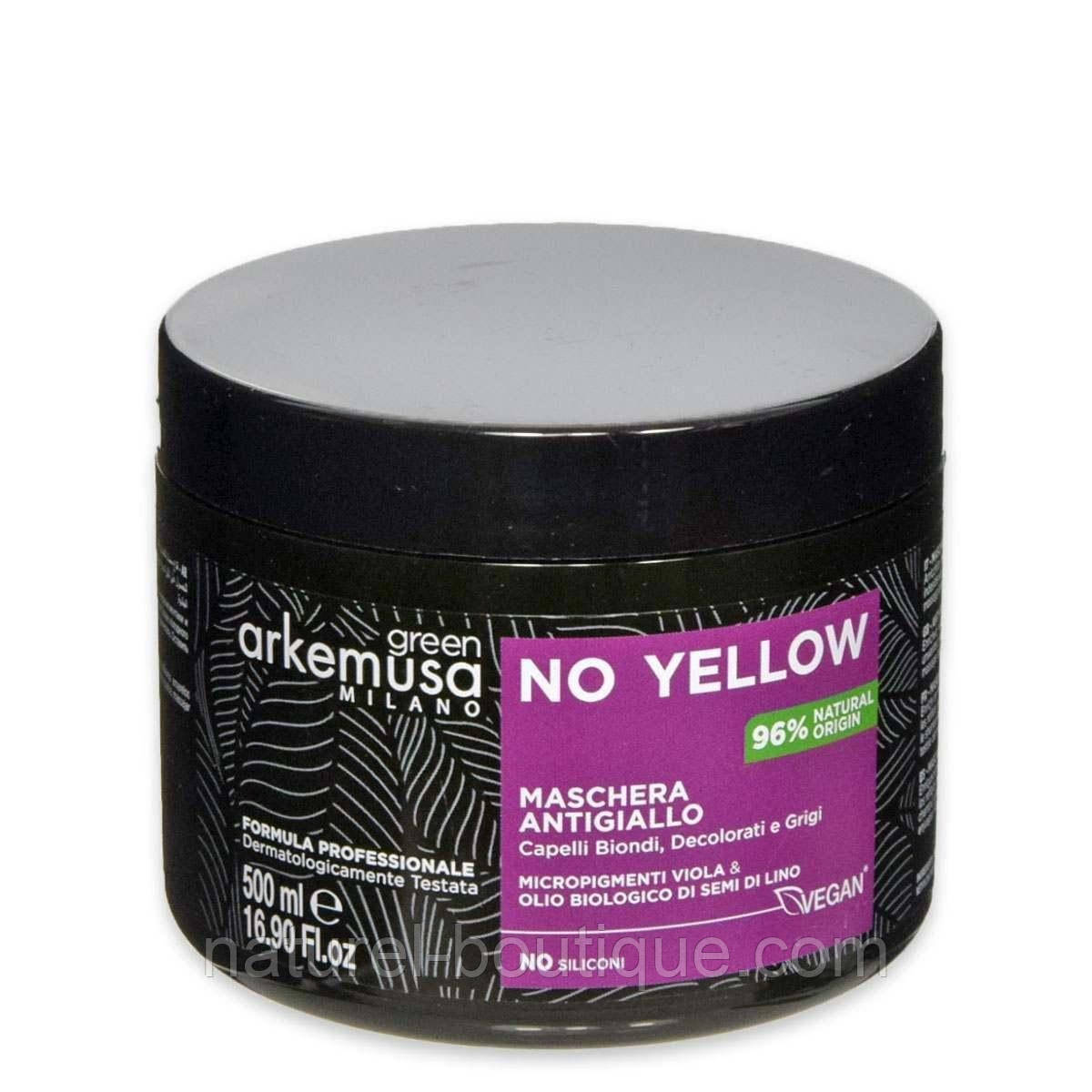 Маска No Yellow Arkemusa Green для нейтралізації жовтизни для блонду, освітленого та сивого волосся 500 мл, фото 1