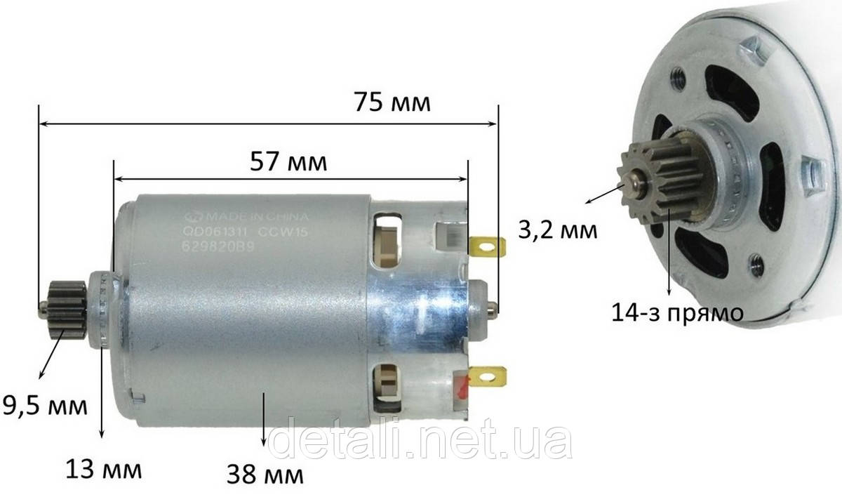 Двигатель шуруповерта 12V Makita 8271D оригинал 629821-7 (L75мм вал 3,2мм, 14 зуб) - фото 2 - id-p1508151364