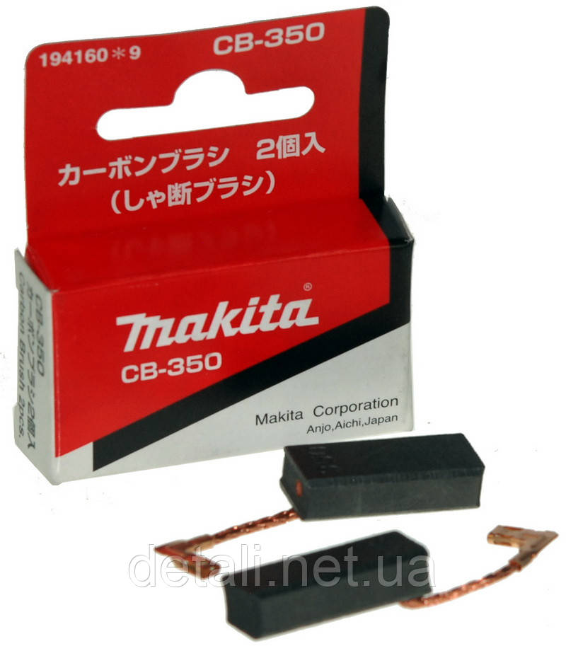 Щетки Makita CB-350 6,5х11 перфоратора HR4001C оригинал 194160-9 - фото 2 - id-p1596398981