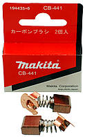 Щетки Makita CB-441 7х11х11 перфоратора BHR202 оригинал 194435-6/191976-3