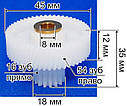 Шестерня м'ясорубки Saturn D45мм/18мм z1 54 право z2 16 прямо h 35мм h2 12мм Dвн 8мм, фото 2