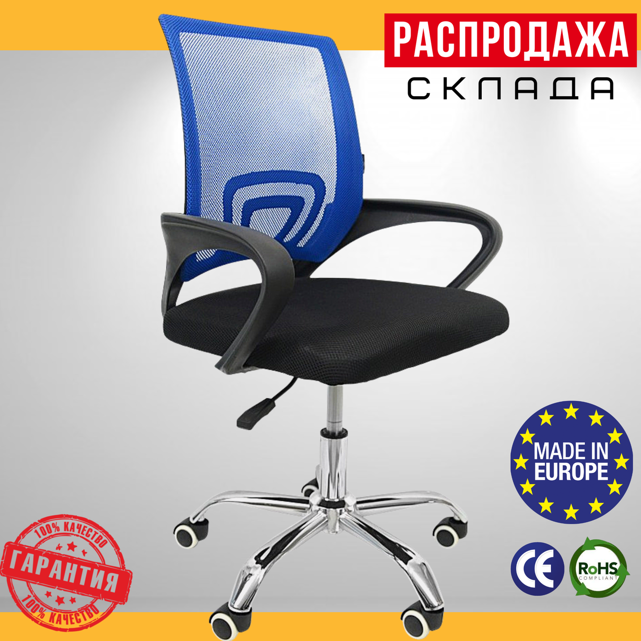 Офісне Крісло з Мікро - Сіткою Синє Bonro B-619 Комп'ютерне для Офісу з Сітчастою Спинкою для Персоналу для Клієнтів