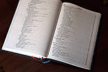 Біблія подарункова (синя, шкір-зам), фото 9