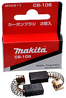 Щетки Makita CB-106 дрели HP2010N оригинал 6х10 181410-1