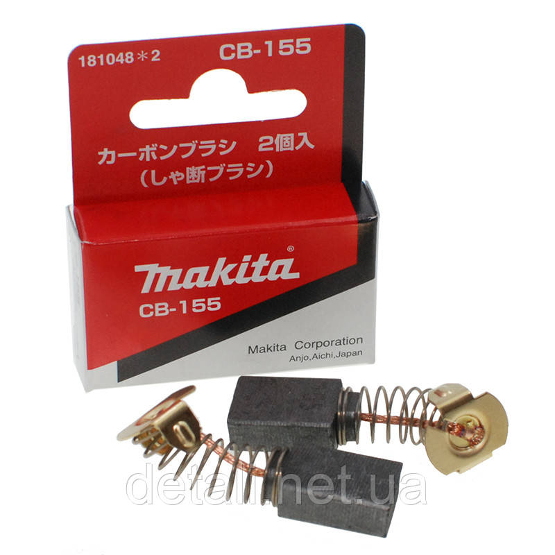 Щетки Makita CB-155 6,5х13 перфоратора HR4500C/HR5001C оригинал 181048-2 - фото 1 - id-p1596398994