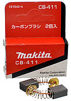 Щетки Makita CB-411 1 класс 6х9 аналог 191940-4