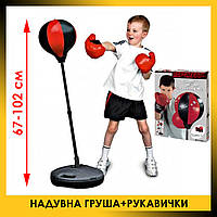 Детская боксерская груша на стойке с перчатками BB114, боксерский набор для детей, детский тренажер для бокса