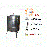 Медогонка 3-х рамочная поворотная Zn на подставке