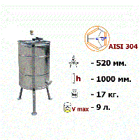 Медогонка 3-х рамочная не поворотная нержавеющая AISI 304 на подставке