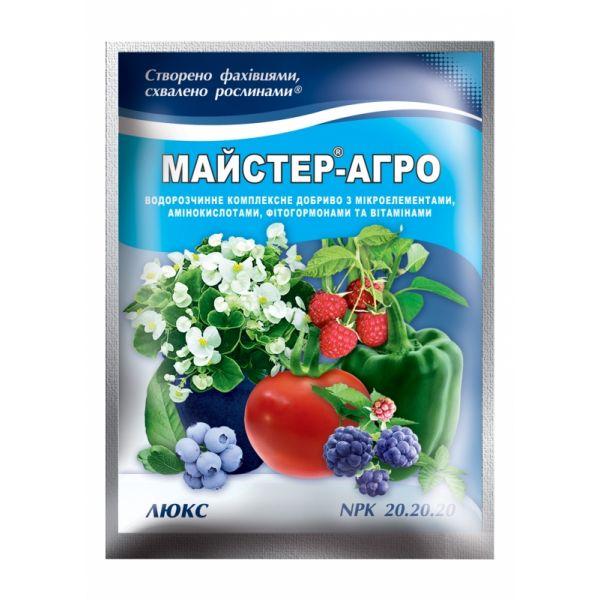 Майстер-агро люкс 25 г
