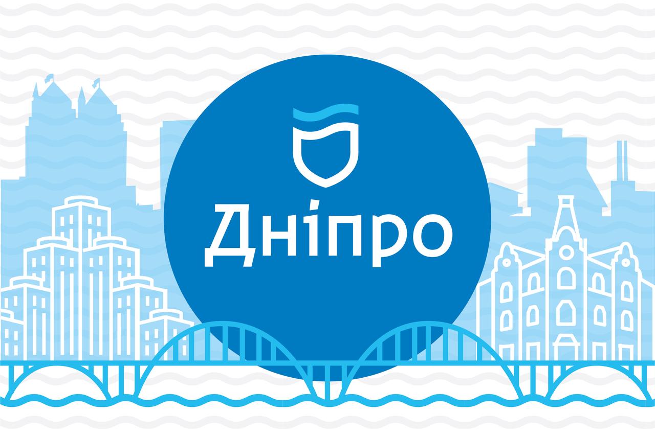 Прапор "Дніпро", білий, Штучний шовк, 1200х700 мм, фото 1