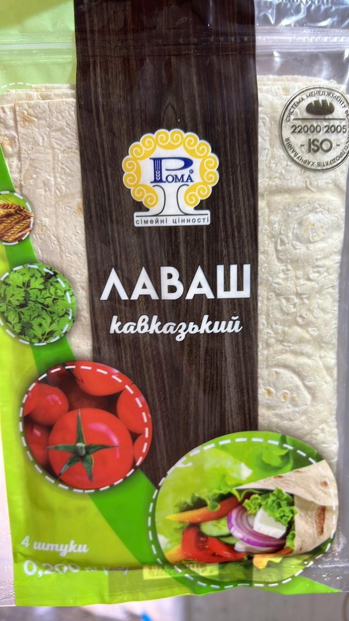 Лаваш Кавказький, 4 шт/уп