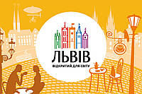 Прапор міста «Львів» 1200х700 мм, штучний шовк, жовтий / Прапори областей та міст України