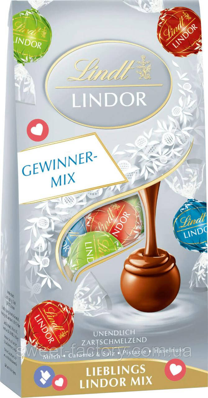 Цукерки Lindt Lindor Gewinner Mix 137g