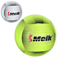 Мяч волейбольный Meik 3695