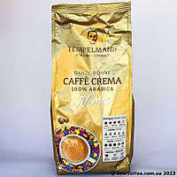 Кофе в зернах Tempelmann Nomos 1 кг