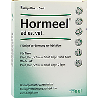 Hormeеl (Гормель) ветеринарный 5 мл №5, Heel