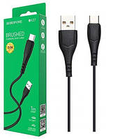 Кабель USB-Type-C Borofone BX37 Wieldy (3A/1м) чорний