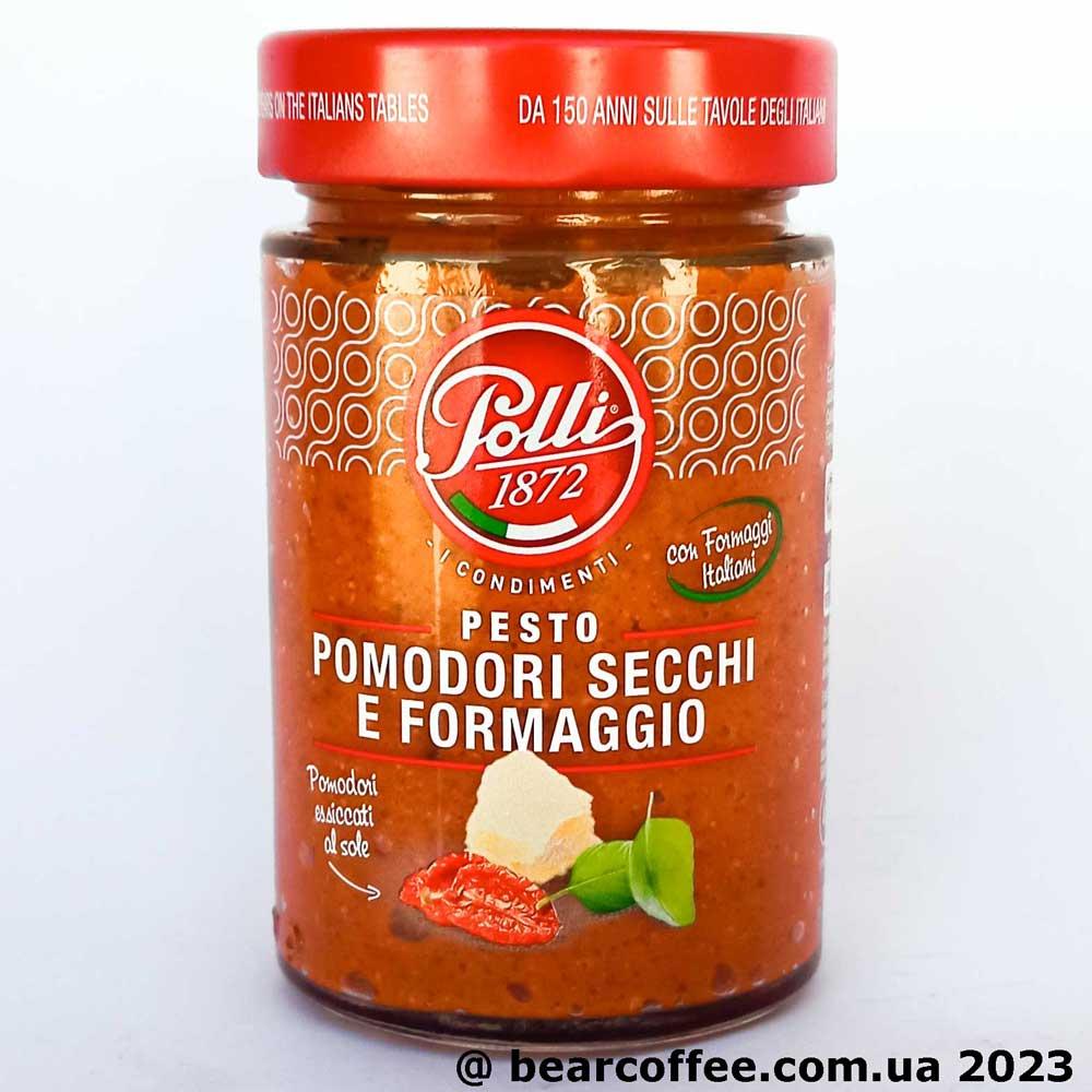 Італійський соус песто з помідорами Поллі Polli Pesto Pomodori secchi e formagio 190 г, Приправи та соуси