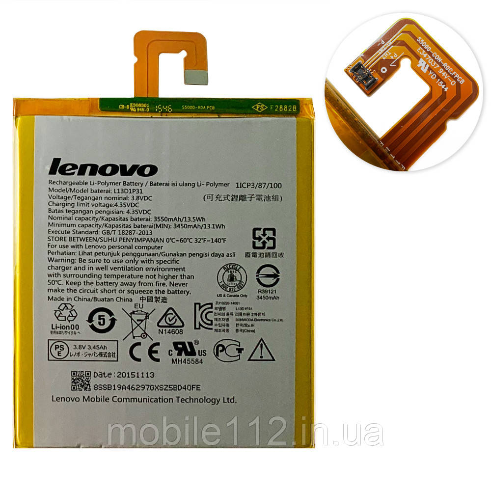 Акумулятор (батарея) Lenovo L13D1P31 ver 2 A3500 A7-40 A7-50 S5000 A7-30 A7-10 A7-20 TB3-710 TB3-730X TB-7304i, фото 1