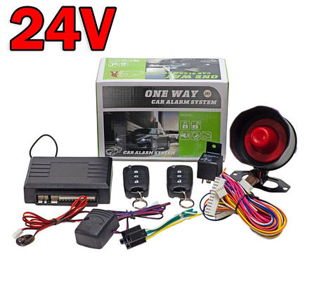 Автосигналізація 24 вольта,сигналізація 24v, фото 1