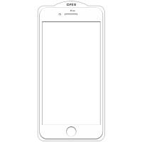 Закаленное защитное стекло SKLO 5D 9H Full Glue для Apple iPhone 7 plus / 8 plus (5.5") (тех.пак) Белый / Белая подложка