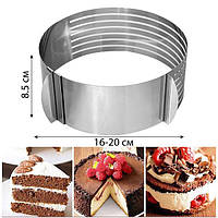 Форма для нарізування коржів 807200 арт. 830-2А-11