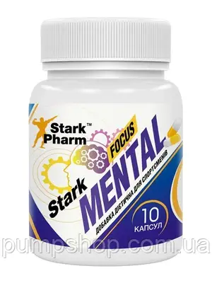 Стимулятор роботи мозку Stark Pharm Mental Focus 10 капс., фото 2