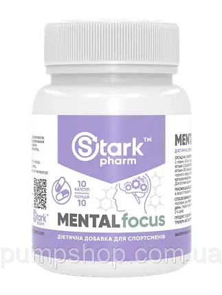 Стимулятор роботи мозку Stark Pharm Mental Focus 10 капс., фото 3