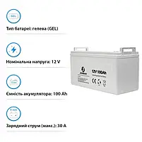 Акумуляторна батарея GEL PowMr 100Ah 12V Deep Cycle GEL, фото 3