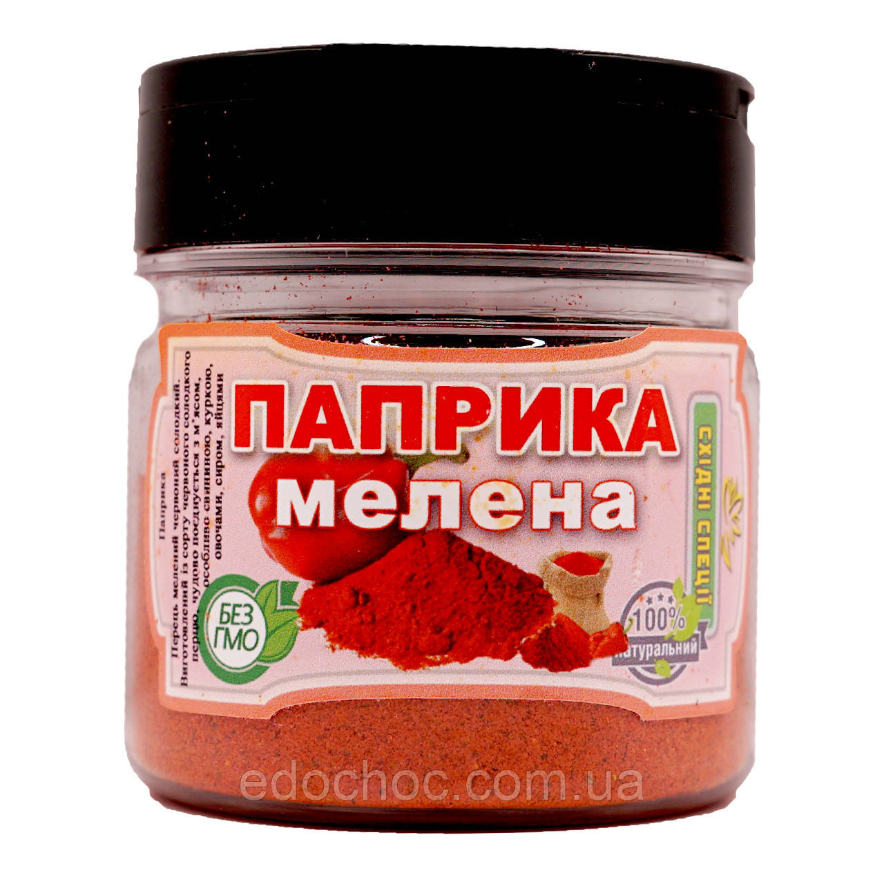 Паприка мелена, баночка
