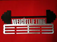 Медальница "Weightlifting"