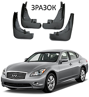 Брызговики для авто комплект 4 шт Infinity Q70/M-series 2010-2014 (передние и задние )