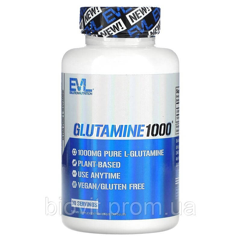 Глутамін (Glutamine 1000)