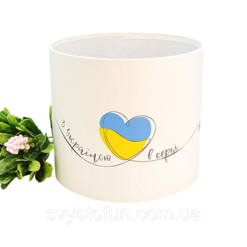 Капелюшна коробка без кришки "З Україною в серці"