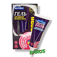 Гель від тарганів та мурах Некусайка 75 мл, фото 3