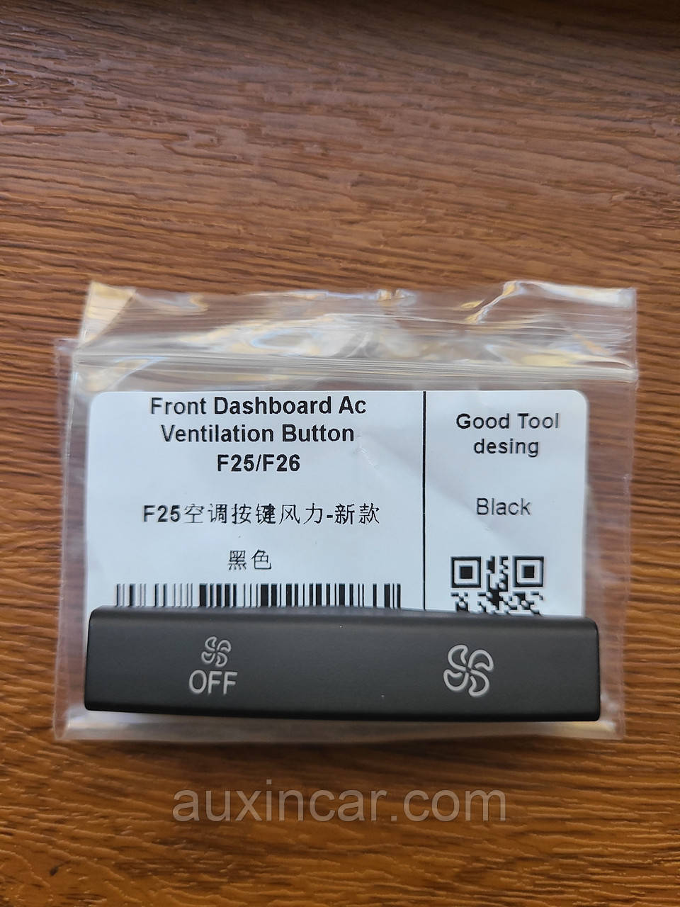 Кнопка клімат для bmw X3 F25/ X4 F26 рестайл