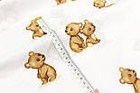 Бязь "Маленькі ведмедики" на білому тлі № Е-3143, фото 4