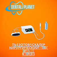 Пьезотом (скалер хирургический) «Surgic smart» LED