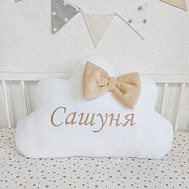 Дитяча декоративна подушка хмаринка з велюру з вишивкою імені. Бортик хмарка іменна в ліжечко