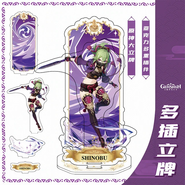 Акрилова фігурка Genshin Impact Геншин Імпакт Kuki Shinobu Кукі Синобу 15 см, фото 1