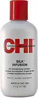 Шелк для волос CHI Silk Infusion 177мл