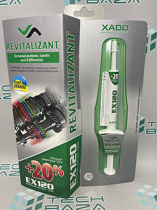 Ревіталізант XADO EX120 для КЗП і редукторів (блістер шприц 8 мл), фото 1